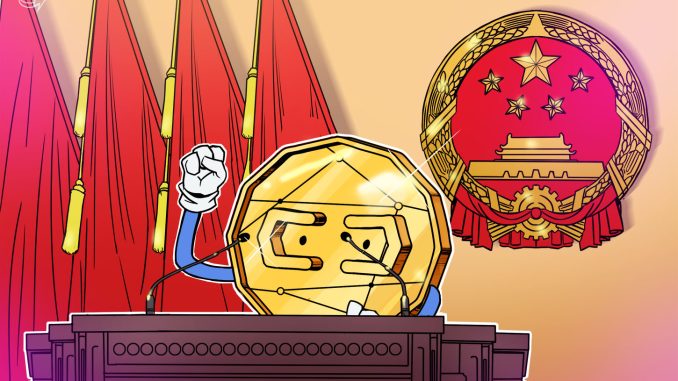 Chinese Communist Party officials issue KPIs for e-CNY transactions in Suzhou